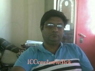 100centnewdick