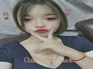 Chinese_girl_quick