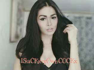 ISuCKmyOwnC0CKx