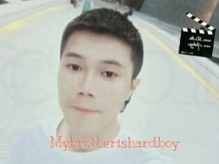 Mybrotherishardboy