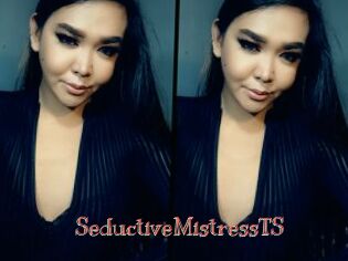 SeductiveMistressTS