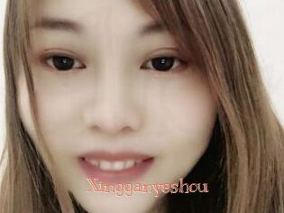 Xingganyeshou