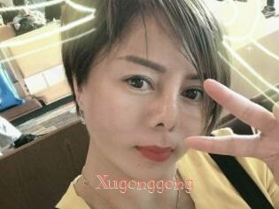 Xugonggong