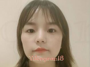 YYlongman18